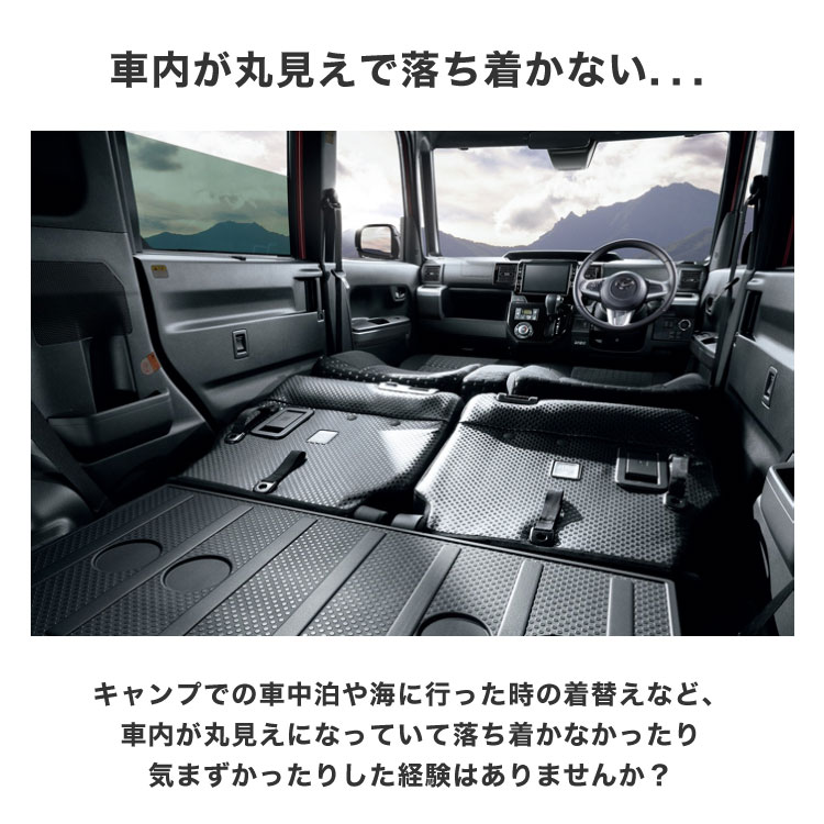 新作早割 送料無料 車用カーテン 車 カーテン リアカーテン フロントカーテン 留め具 間仕切り サンシェード アウトドア用品 車中泊 日よけ 紫外線 Uvカット ブラック 飛沫防止 感染対策 着替え Marcsdesign Com