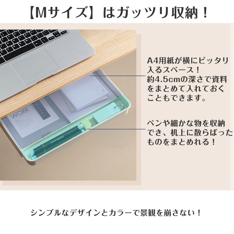 楽天市場 送料無料 デスク 机 引き出し 収納 Diy 後付け トレー 整理 取り付けできる引き出し スライド収納 テーブル下 デスク下 増設 在宅ワーク テレワーク オフィス 勉強机 テーブル S S J C