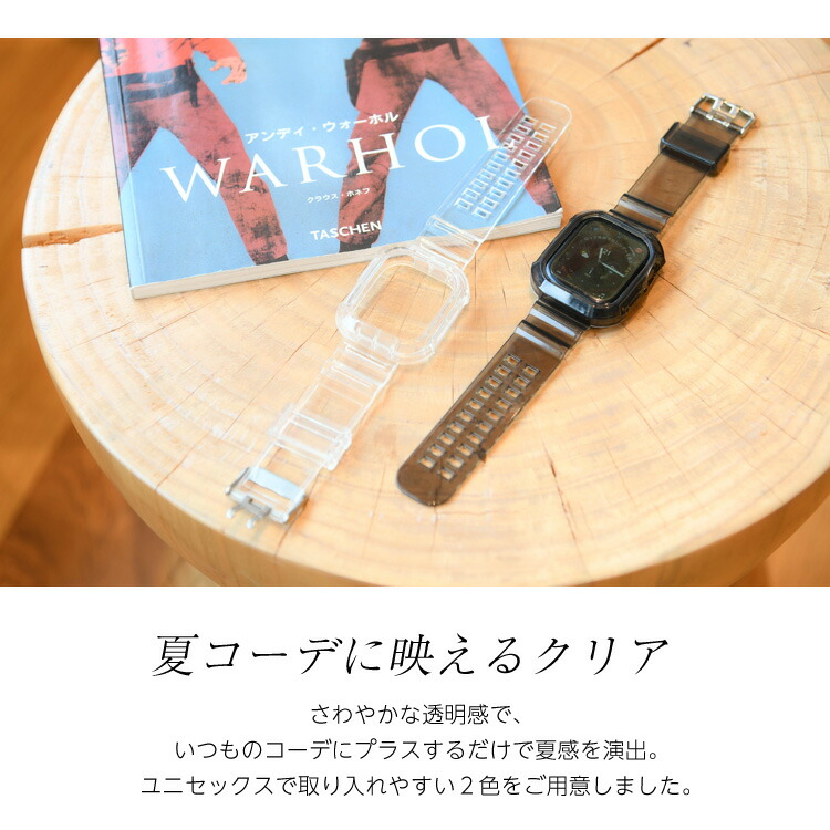 アップルウォッチ バンド Apple 夏 カバー Watch かわいい 透明 ベルト おしゃれ ケース 44mm キラキラ クリア レディース