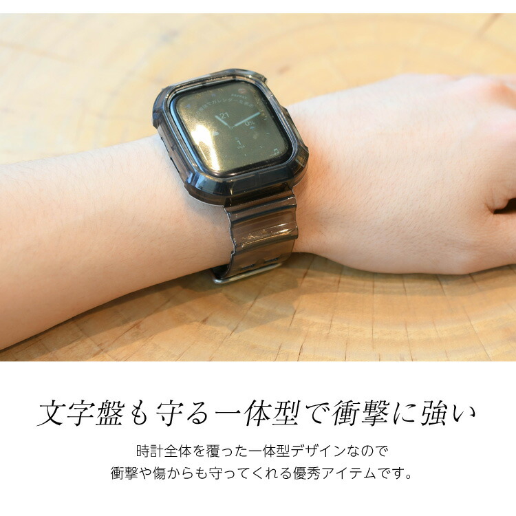 アップルウォッチ バンド Apple 夏 カバー Watch かわいい 透明 ベルト おしゃれ ケース 44mm キラキラ クリア レディース