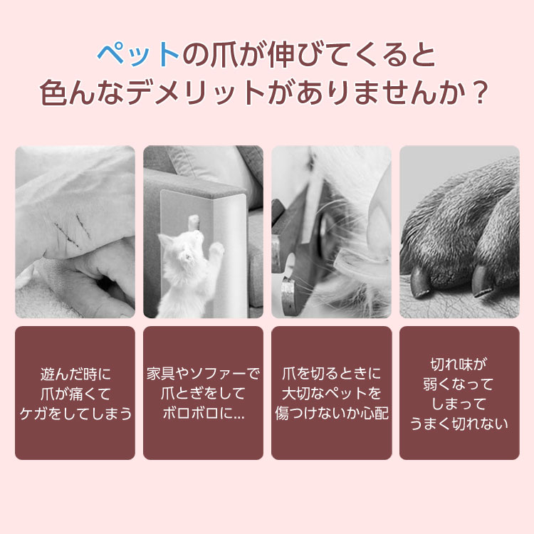 ペット 爪切り ペット用 光る Led ツメ切り ニッパー ライト ソフトグリップ 爪とぎ