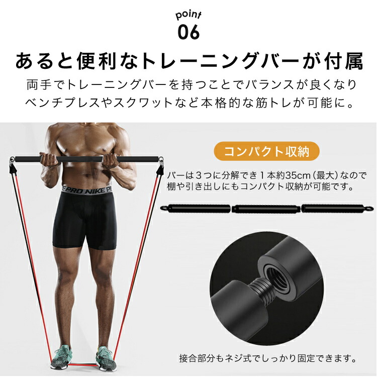 日本限定モデル】 トレーニングチューブ ゴムバンド トレーニング チューブ ストレッチ バンド エクササイズバンドフィットネス 筋トレ ダイエット  運動 自宅 エクササイズ トレーニングバー 送料無料 esferadistribuidores.co