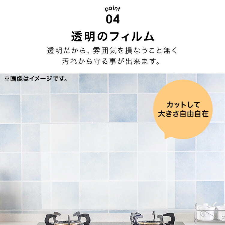 2021春夏新色】 油はね ガード ガス コンロ 壁 油はね防止 キッチンシート 壁面 耐熱シート 透明 防水 耐熱 キッチン 台所 防油 防汚  ３枚入り 透明保護シート ウォールステッカー DIY 雑貨 壁紙シール インテリア 送料無料 putdobebe.rs