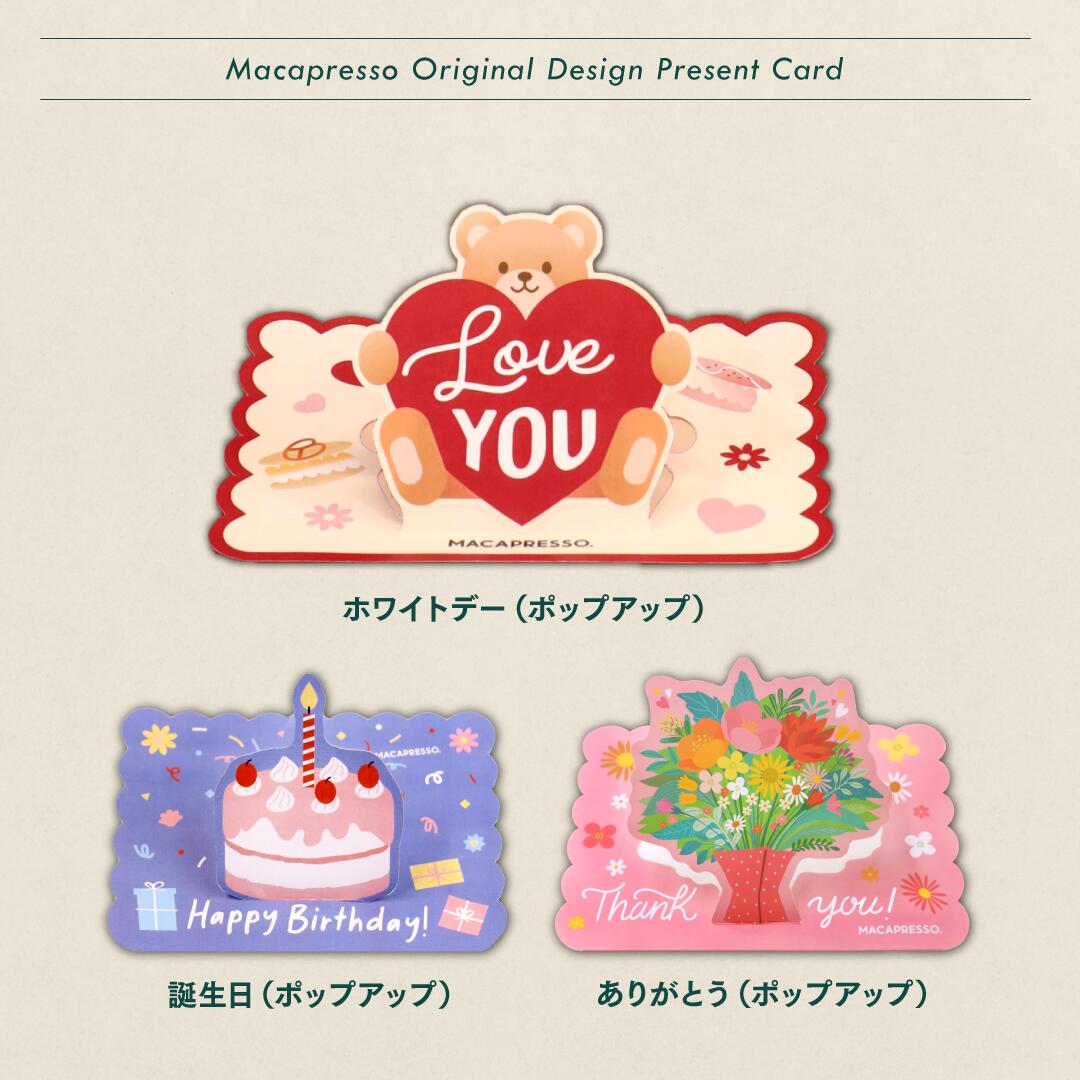 ⭐️ マカロンさん ⭐️ シャンプー６本 週間ランキング1位】選べる 6個セット マカロン トゥンカロン