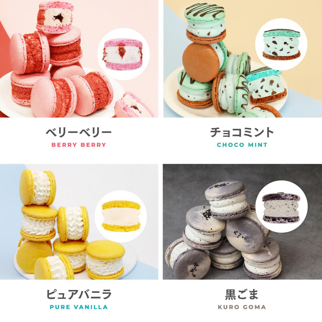 週間ランキング1位】12個セット マカロン トゥンカロン 太っちょ