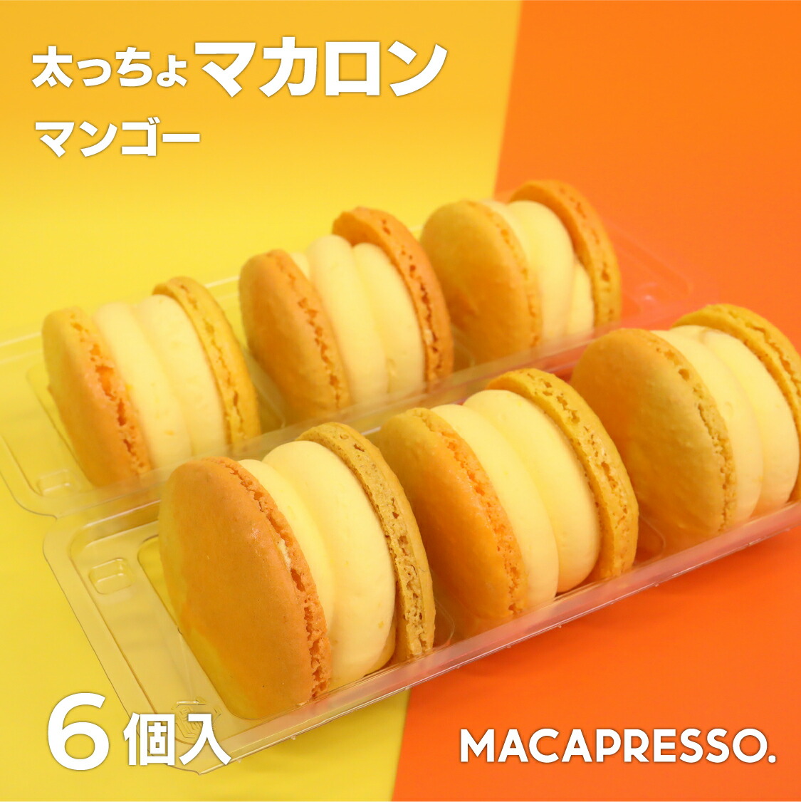 楽天市場】太っちょマカロン MACAPRESSO マカマニア アップルシナモン 6個セット マカプレッソ トゥンカロン マカロン macaron 韓国  スイーツ プレゼント ギフト : MACAPRESSO 楽天市場店