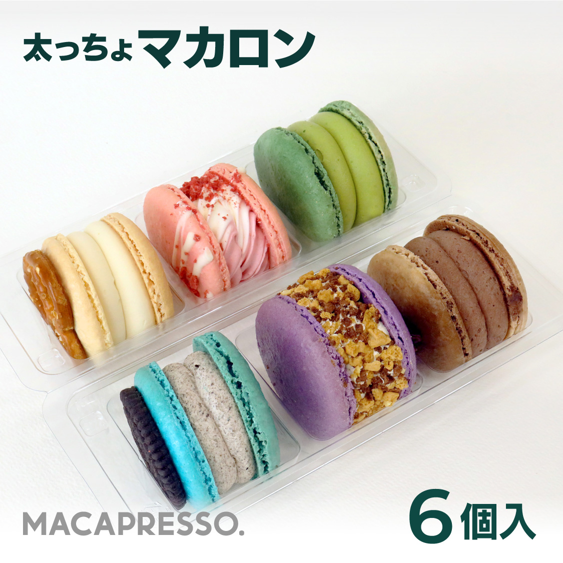 ミニチュア❤︎マカロン クッキーセット❤︎ - 通販 - guianegro.com.br