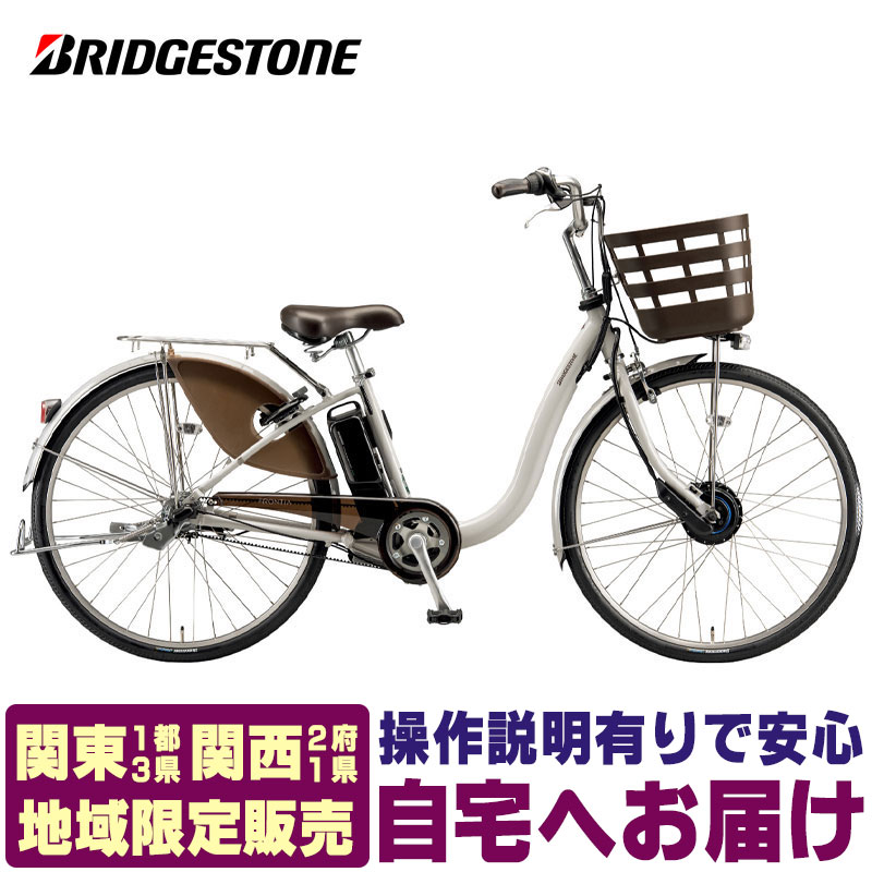 BRIDGESTONE - Ｅ０２Ｋ電動自転車Ａ４９Ｍブリヂストン  ４アンペア f6db45_th3.jpg
