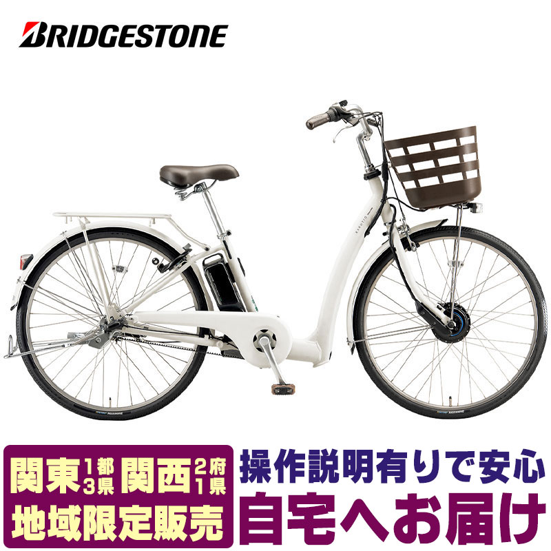 楽天市場】【最大5000円クーポン配布】[フロンティアラクット26