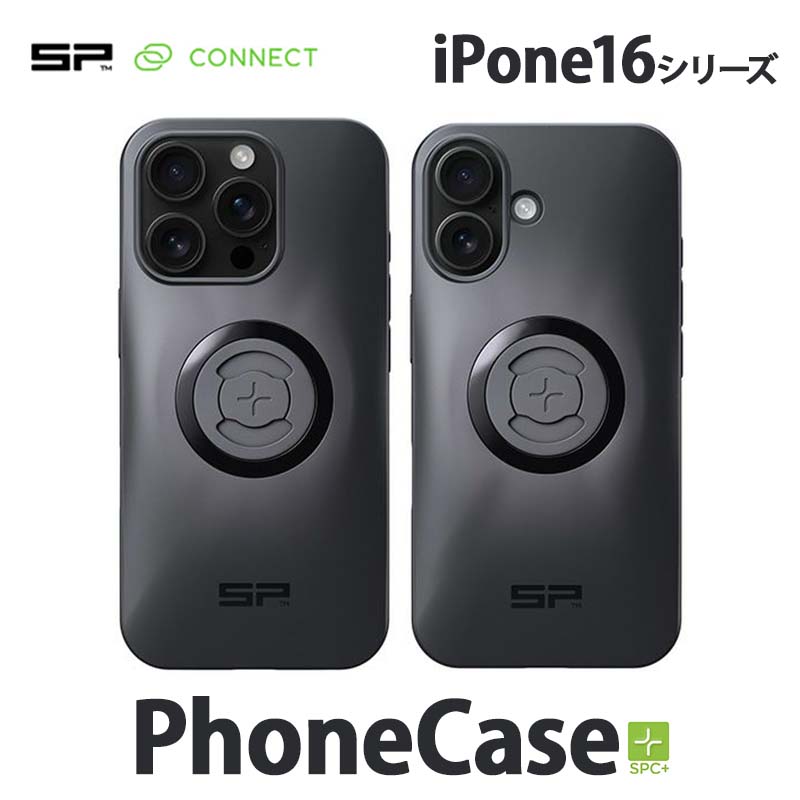 楽天市場】iPhoneケース 自転車取り付け サイクリング