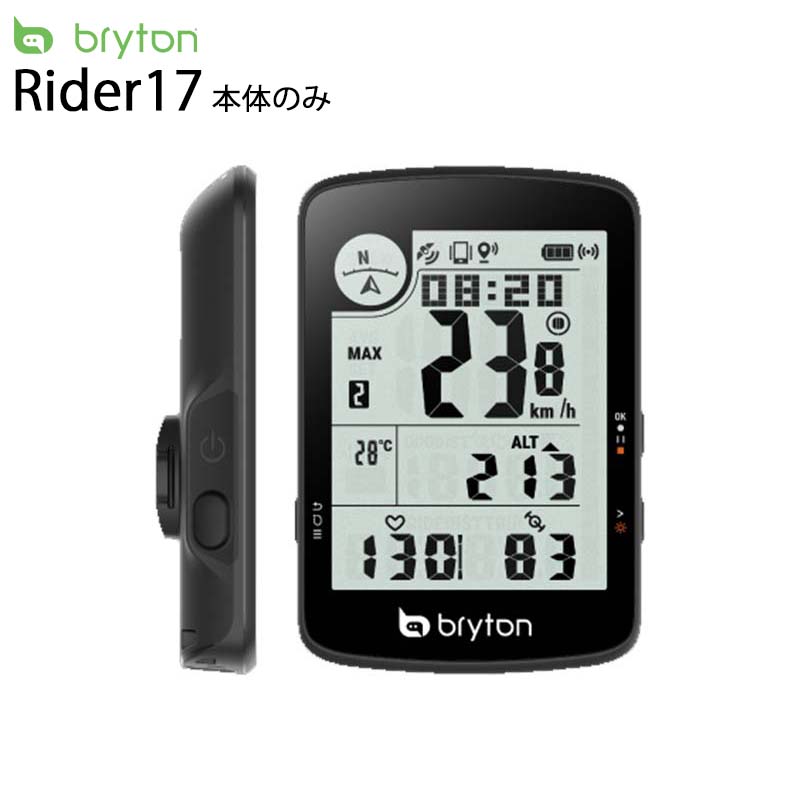 Bryton Rider 460 GPSサイクルコンピューター ロードバイクにおすすめ】Bryton Rider 460 多機能サイクル
