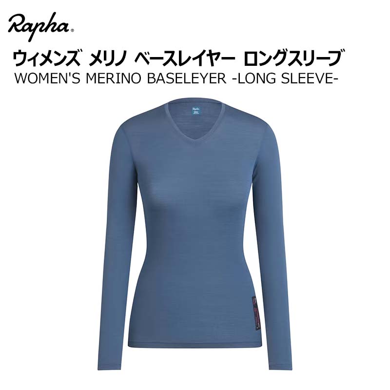 楽天市場】【店頭在庫品】 Rapha WOMEN'S PRO TEAM LONG SLEEVE