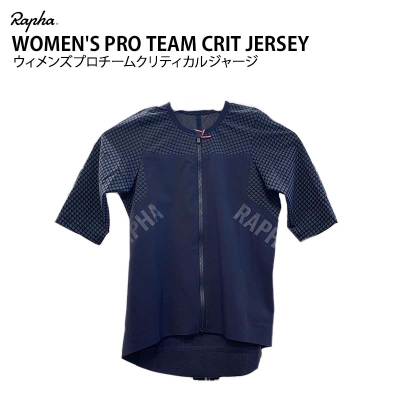 【店頭在庫品】 Rapha WOMEN'S PRO TEAM CRIT JERSEY ラファ レディース プロ チーム クリティカル ジャージ サイクルウェア 自転車 半袖 春 夏 ポケット