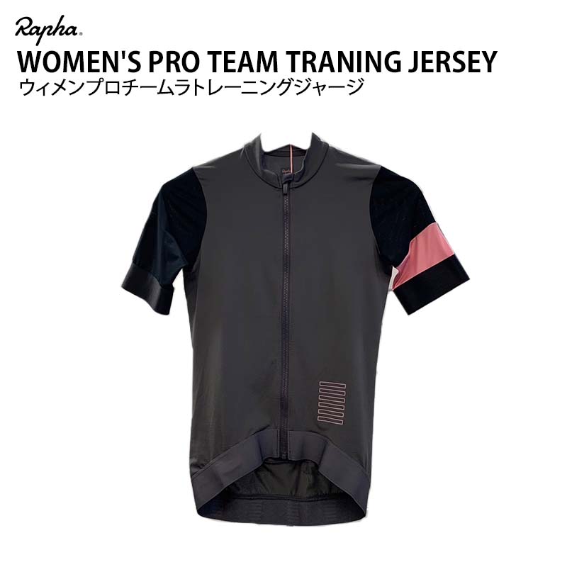 楽天市場】【店頭在庫品】 Rapha PRO TEAM TRAINING JERSEY ラファ 