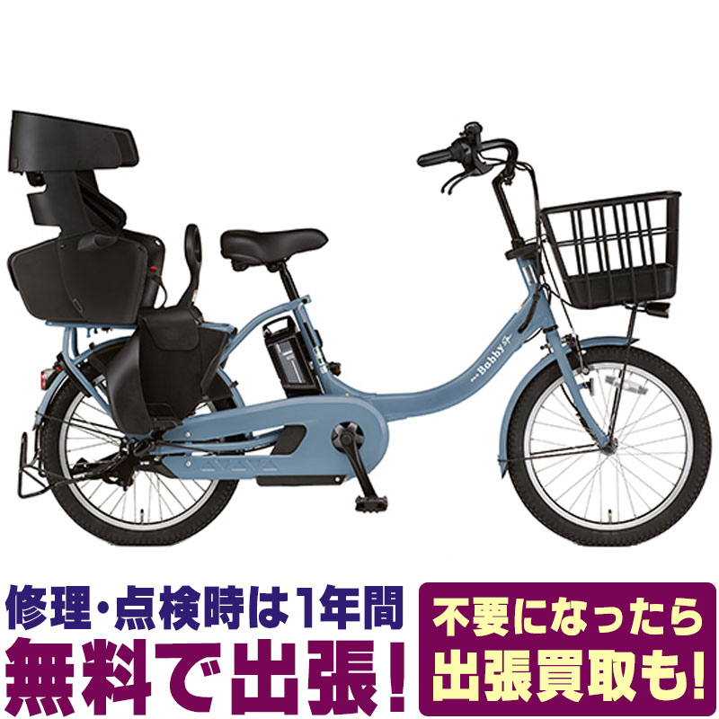 上質直営通販 関西配送価格 電動自転車 YAMAHA PAS ブラウン - www