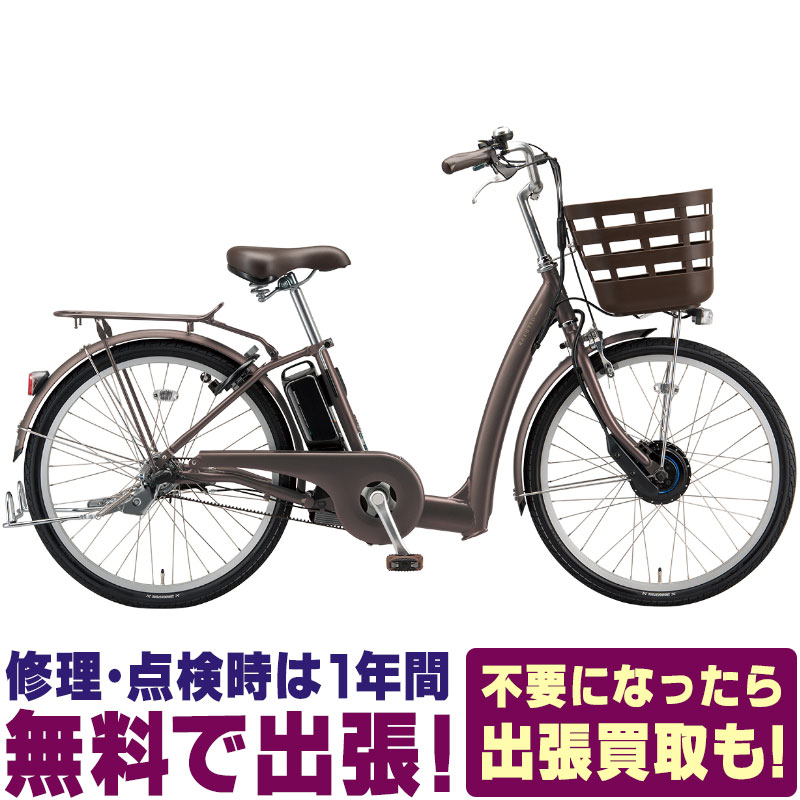 ブリジストン 自転車 空気 入れ