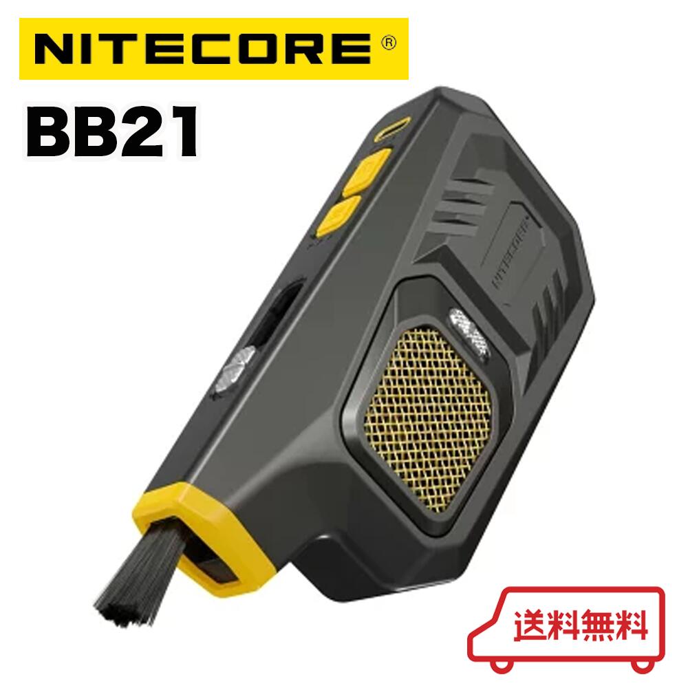 Nitecore Blowerbaby BB2 電動ブロアー Amazon.co.jp: Nitecore Blowerbaby BB2 電子 エレクトロニック