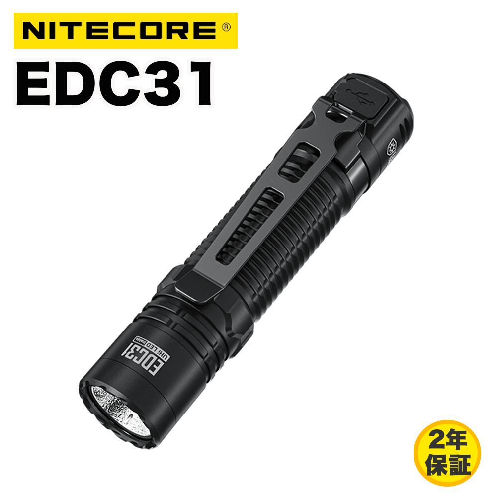 nitecore-edc31.jpg