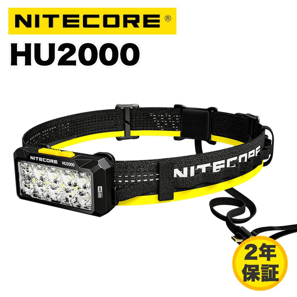 楽天市場】Nitecore UT27 [旧モデル] ヘッドライト 最大800ルーメン