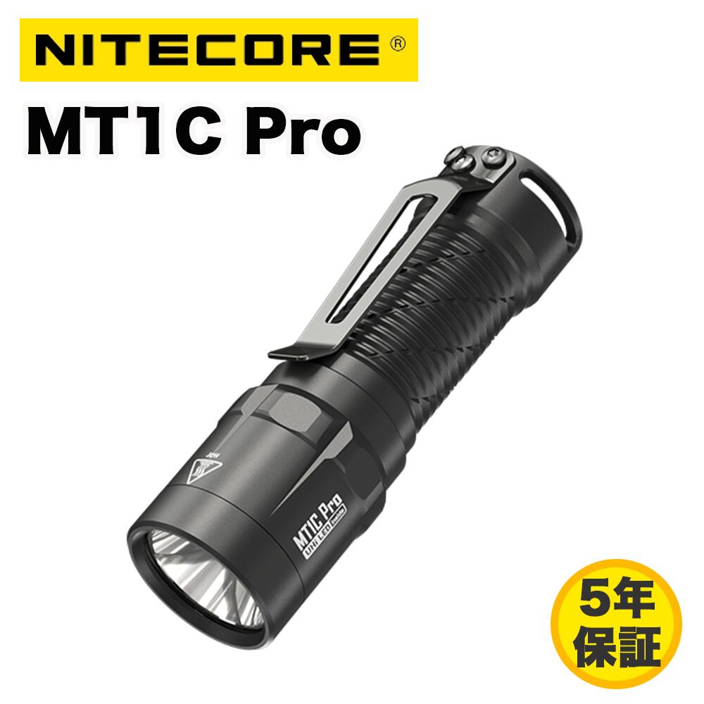 楽天市場】ThruNite T1 Pro ハンディライト EDCフラッシュライト