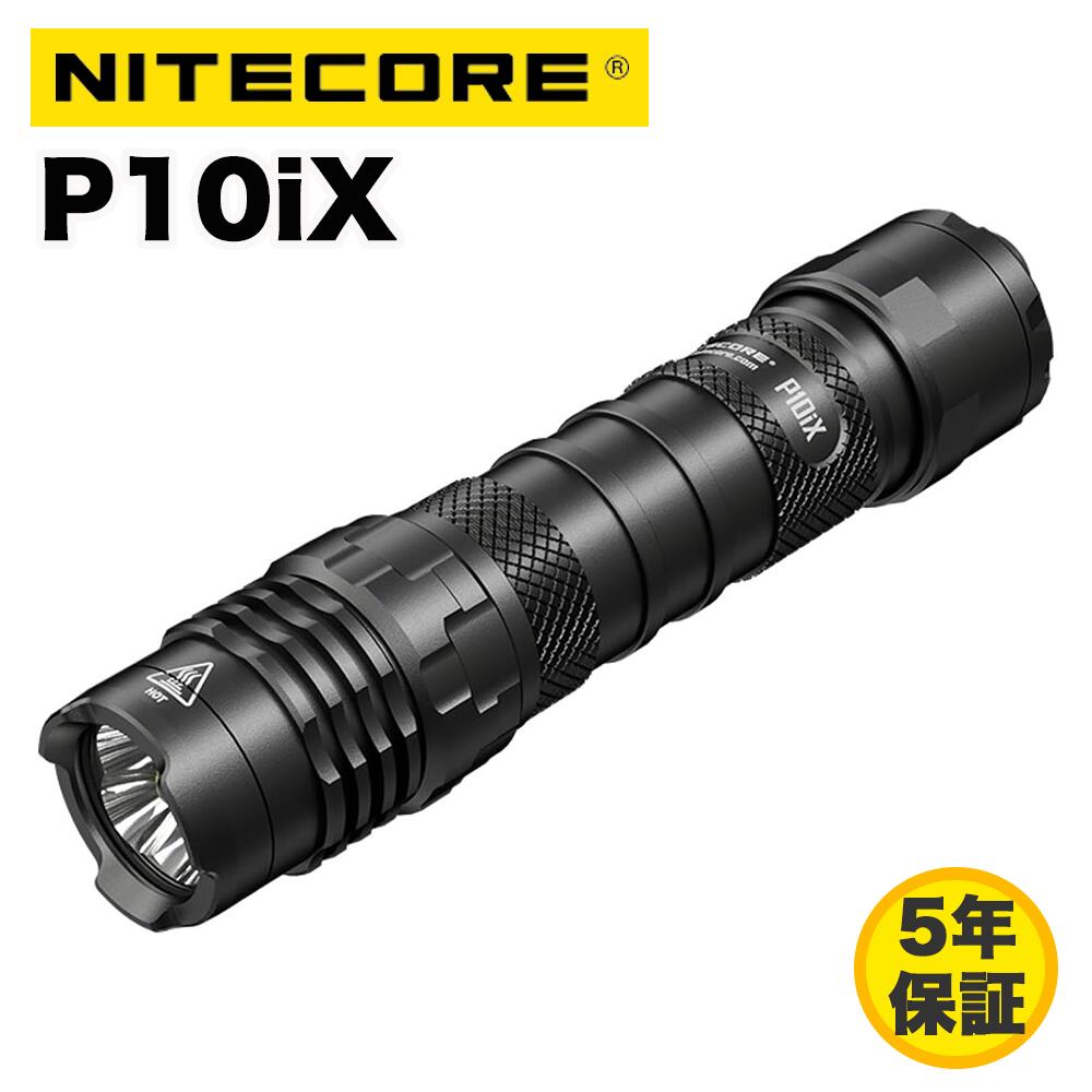 nitecore-p10ix.jpg