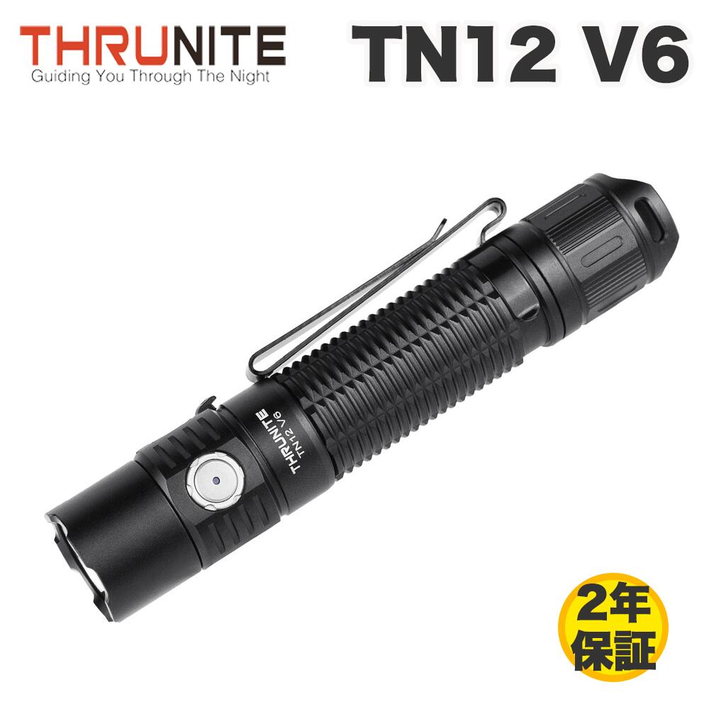 楽天市場】ThruNite TN50 16340ルーメン 充電式 LEDフラッシュライト