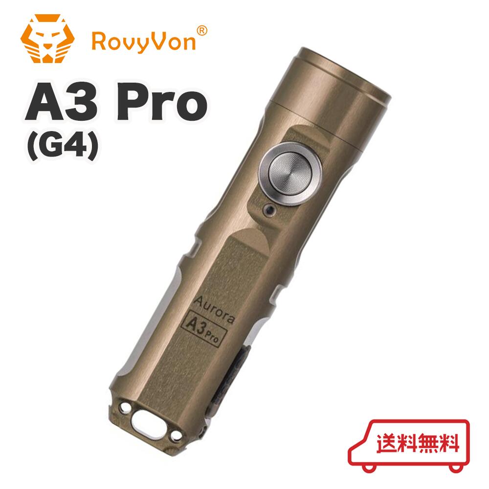 楽天市場】RovyVon Aurora A4 Pro (G4) 小型ライト キーホルダー