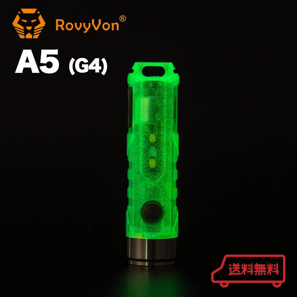 【楽天市場】RovyVon Aurora A5 (G4) キーホルダーライト EDC 650ルーメン USB-C充電式 White/RedサイドLED 蓄光 ロビーボン：ライト専門 HAYASAKI STORE