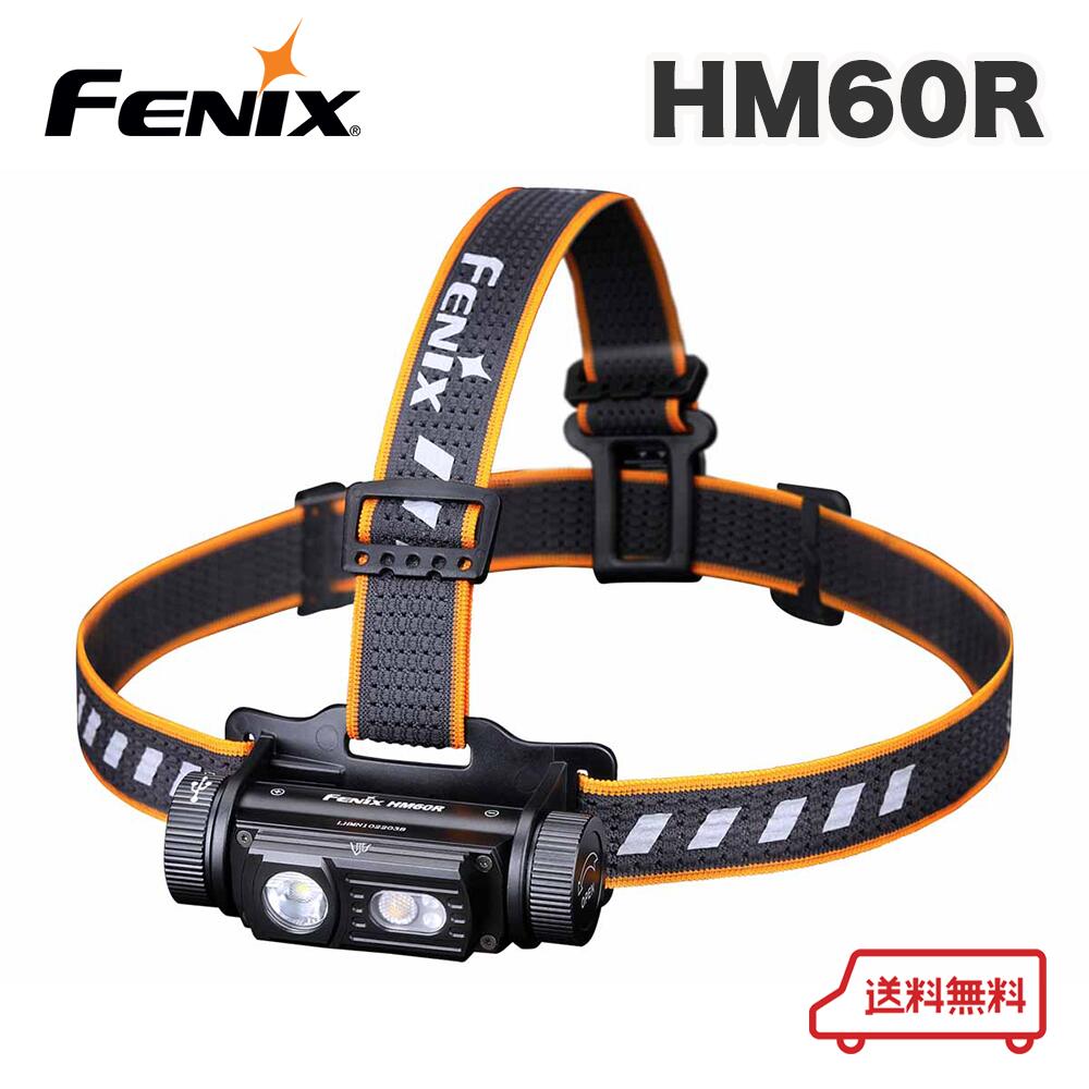 楽天市場】Fenix HM75R SE ヘッドライト【シンプルエディション