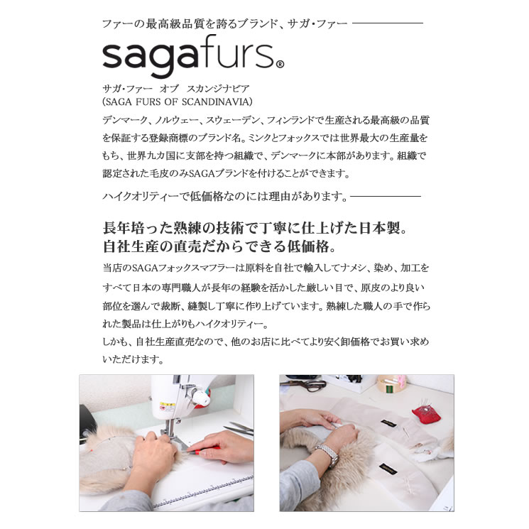 工場直送 Saga 日本製 シルバー フォックス マフラー Ff6192 毛皮 ファー 日本製 ショール 襟巻き ファーストール 女性用 レデイース 結婚式 ショール スカーフ マフラー ミセス ファッション 40代 50代 楽天カード分割 Www Nripost Com