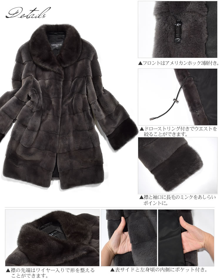 楽天市場 30 Saga Furs プラクトミンク ファー ジャケット M2430