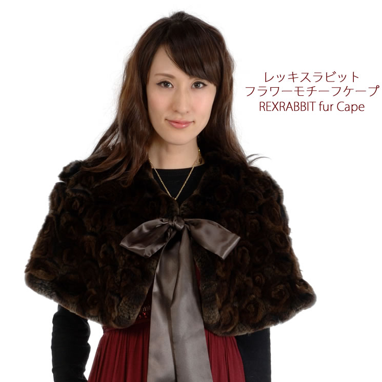 楽天市場】【10%offクーポン】ナチュラル チンチラ ファー ケープ