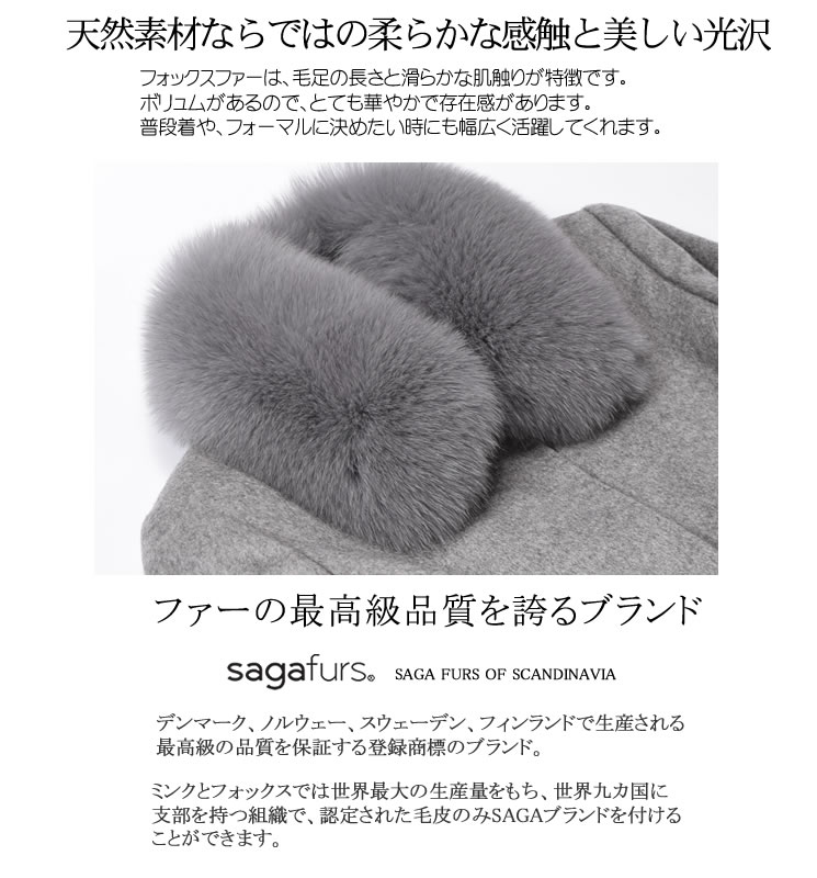 カシミヤ100 コートフォックストリム レディース 婦人用 カシミアコート女性用 冬 カシミヤコート ファッション レディス 女性用 冠婚葬祭 フォーマル ミセス C9602