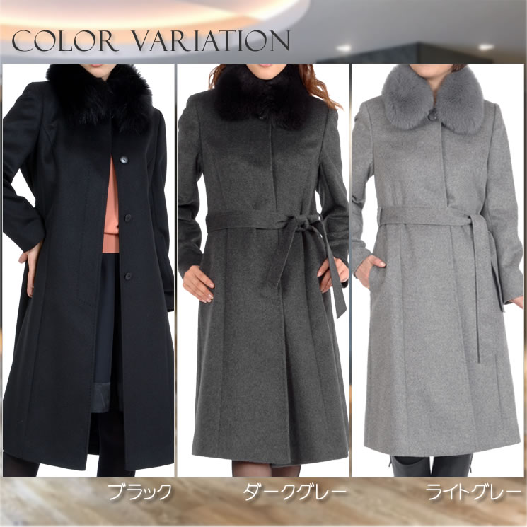カシミヤ カシミア 100 カシミヤコート 裏地キュプラレディース 女性用 コートフォックス 冬 ミセス トリム フォーマル 冠婚葬祭 ファッション C9802 婦人用 カシミアコート
