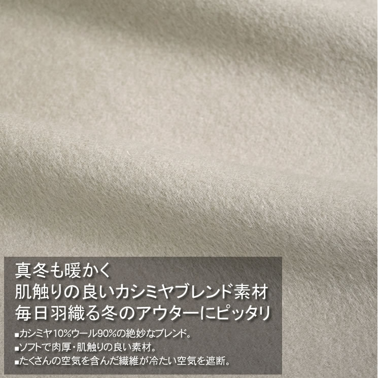 楽天市場 Merfirge カシミア ウール ラップ コート Ca3112 カシミヤ Cashmere Cashmere ウール ウィメンズ Ladies レディース コート ジャケット ラップコート アウター ロング丈 秋冬 おしゃれ ハヤシグチ 毛皮 ファー カシミヤ