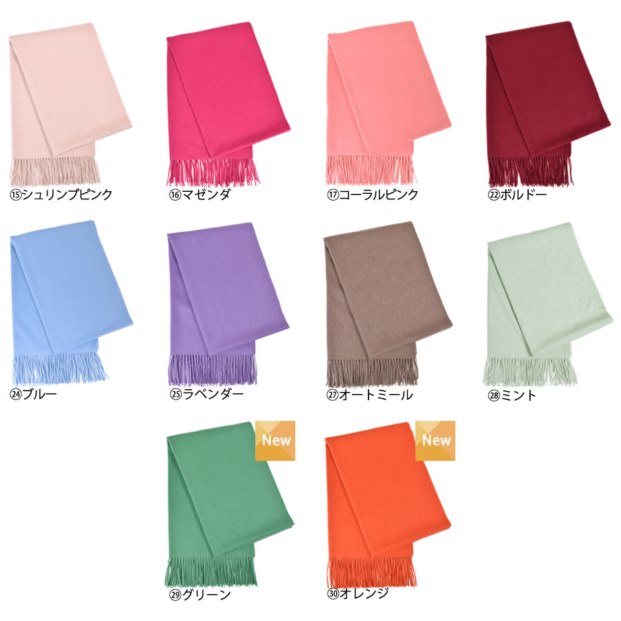 カシミヤ ミセス フリンジ カシミア ストール マフラー スカーフ カシミヤ100 大判 フリンジ 60cm幅 送料無料 Cs0077 Cashmere 結婚式 ショール スカーフ マフラー ボレロ Cashmere レディス メンズ マフラー ミセス ファッション 40代 50代 ハヤシグチ 毛皮 ファー カシミヤ ミセス フリンジ カシミア ストール マフラー スカーフ カシミヤ100 大判 フリンジ 60cm幅 送料無料 Cs0077 Cashmere 結婚式 ショール スカーフ マフラー ボレロ Cashmere レディス メンズ マフラー ミセス ファッション 40代 50代 ハヤシグチ 毛皮 ファー