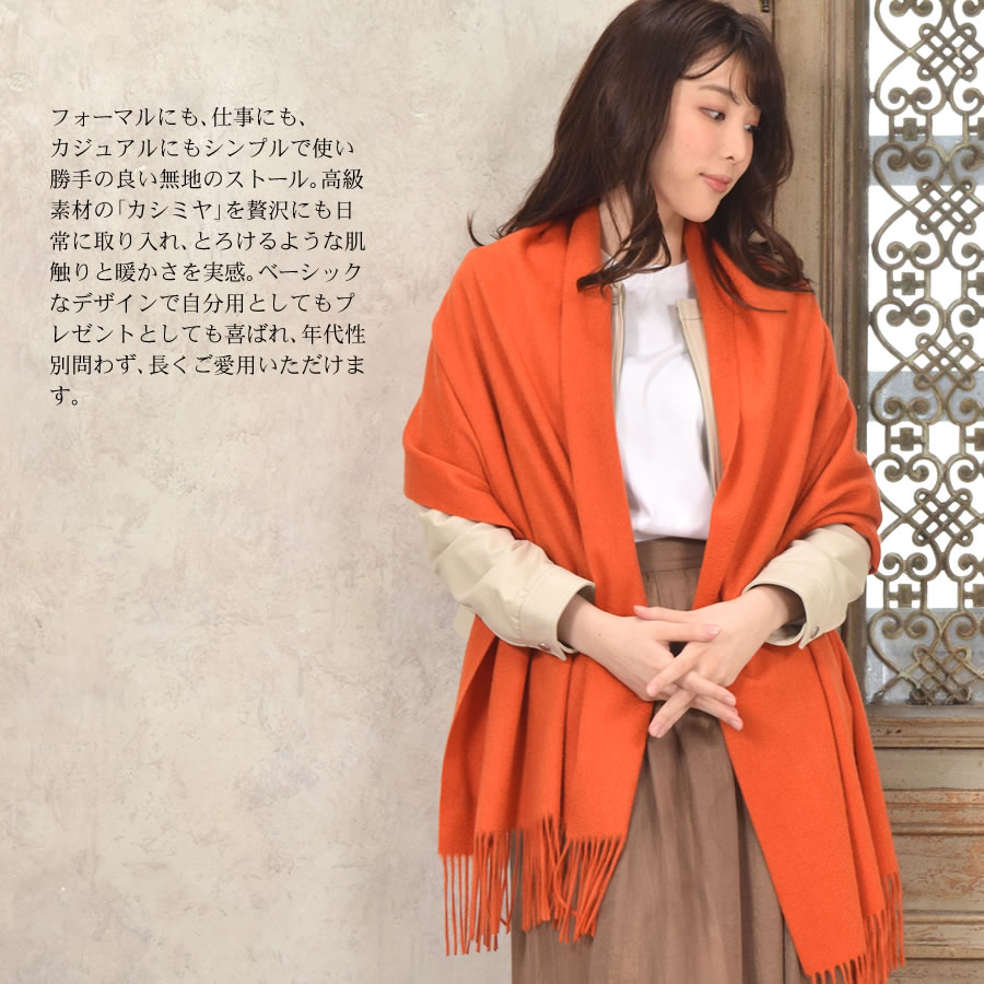 クーポン使用で20％OFF／カシミヤ 100％ ストールレディース マフラー