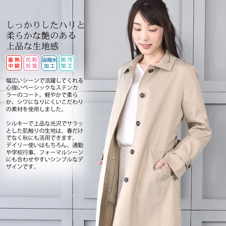 美品 レア パタゴニア ステンカラー コート STY27665 シルバー L 2025年最新】patagonia メンズ ステンカラーコートの人気