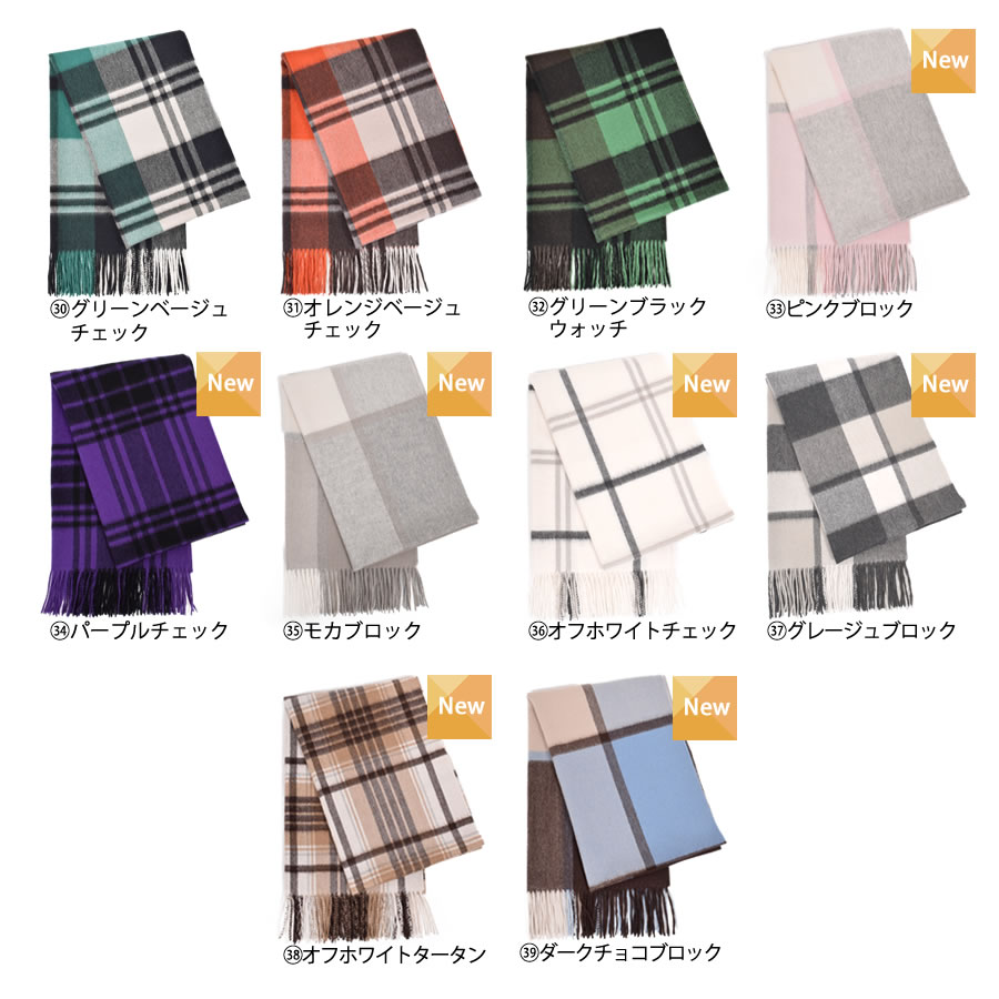 海外輸入 オリジナルギフトボックス付 メンズ カシミヤ 100 柄 ストール 60cm幅 Cs1066mr マフラー カシミヤストール ショール スカーフ マフラー メンズ 紳士用 レディース 防寒 無地プレゼント ギフト クリスマス ラッピング バレンタイン 国内配送 Www