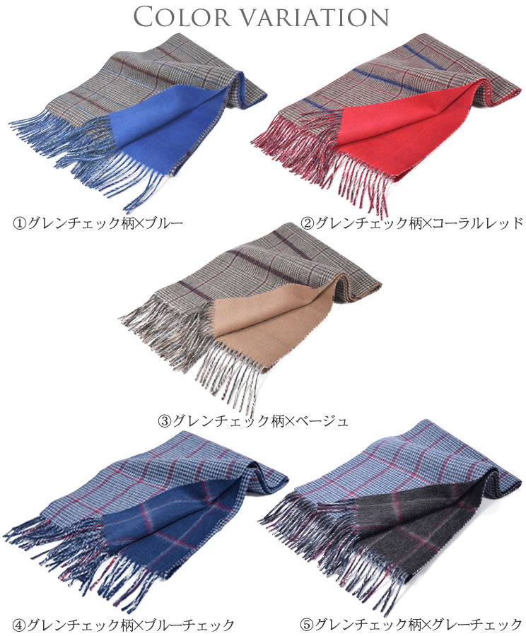 楽天市場 メンズ カシミヤ 100 ｗフェイス 柄 マフラー ゆうパケット送料無料 ラッピング不可 Cs2199 Cashmere カシミヤストール Stole カシミアマフラー メンズマフラー チェック柄 両面使い 男性用 紳士 ハヤシグチ 毛皮 ファー カシミヤ