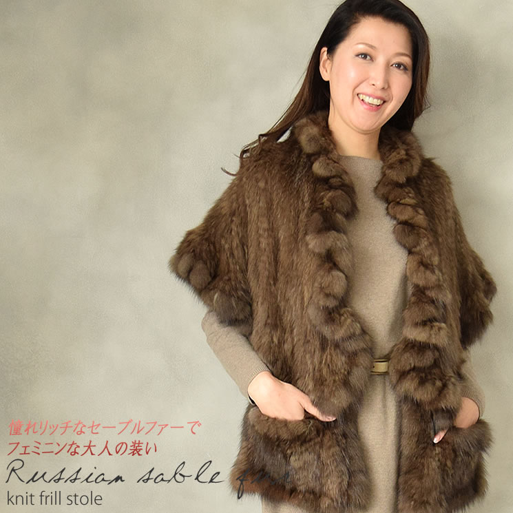 楽天市場】【30%OFFクーポン!】ロシアン セーブル コート ノーカラー