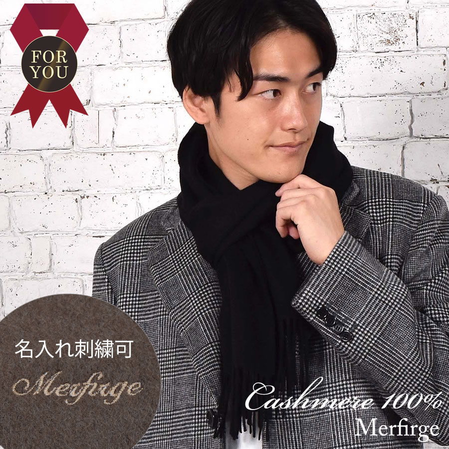 楽天市場】メンズ マフラー カシミヤ カシミア 100％ 柄 女性用