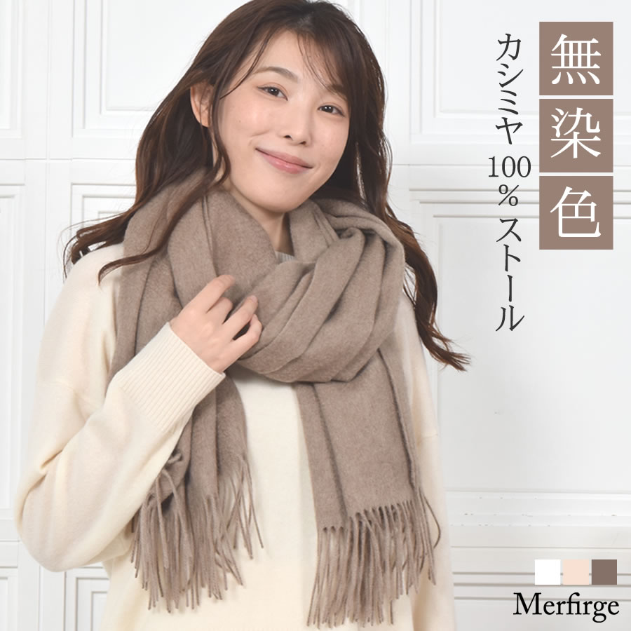 春アウター特集