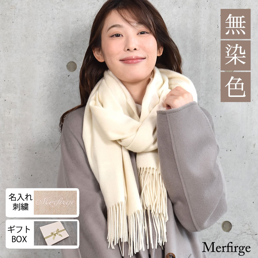 百貨店SALE