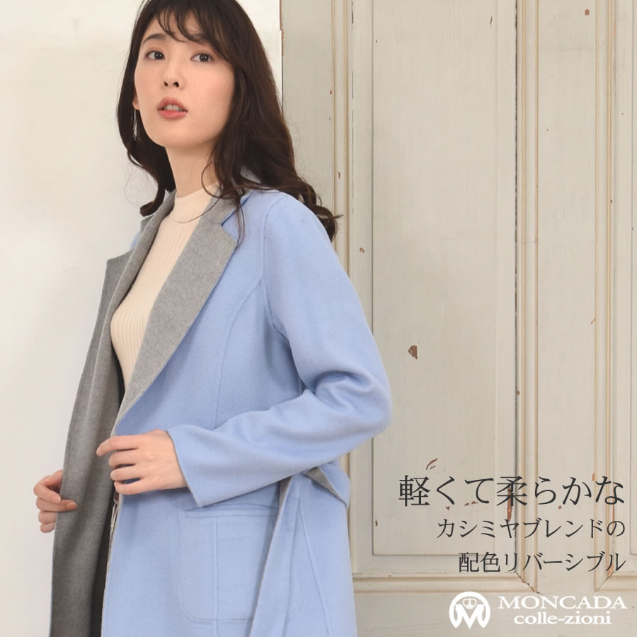百貨店SALE