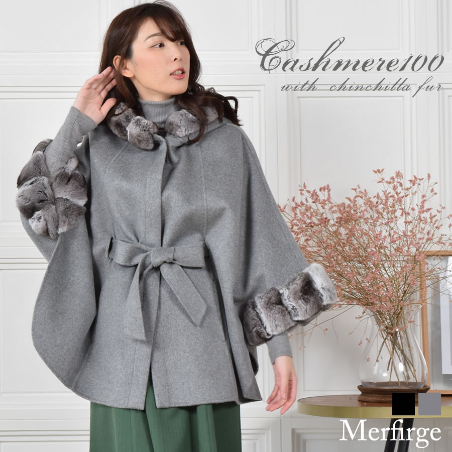 楽天市場】【17%OFFクーポン】ケープ 日本製 カシミヤ 100％ SAGA