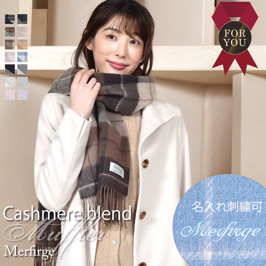 楽天市場】【25％OFFクーポン】ウール100％ レディース ストール