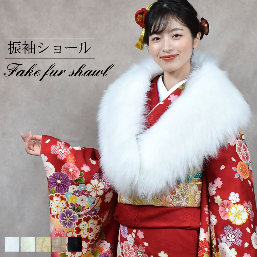 楽天市場】日本製 成人式 ショール ブルー フォックス 振袖 着物 和装 