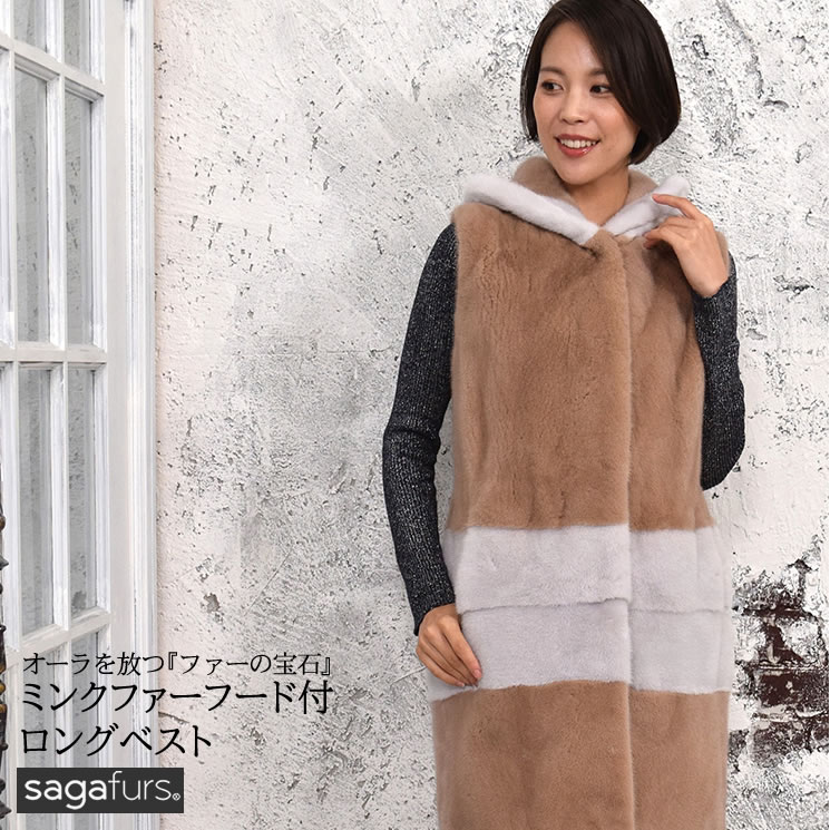 楽天市場】カシミヤコート ウール混紡 ニット ＆ SAGA ミンク レイヤー