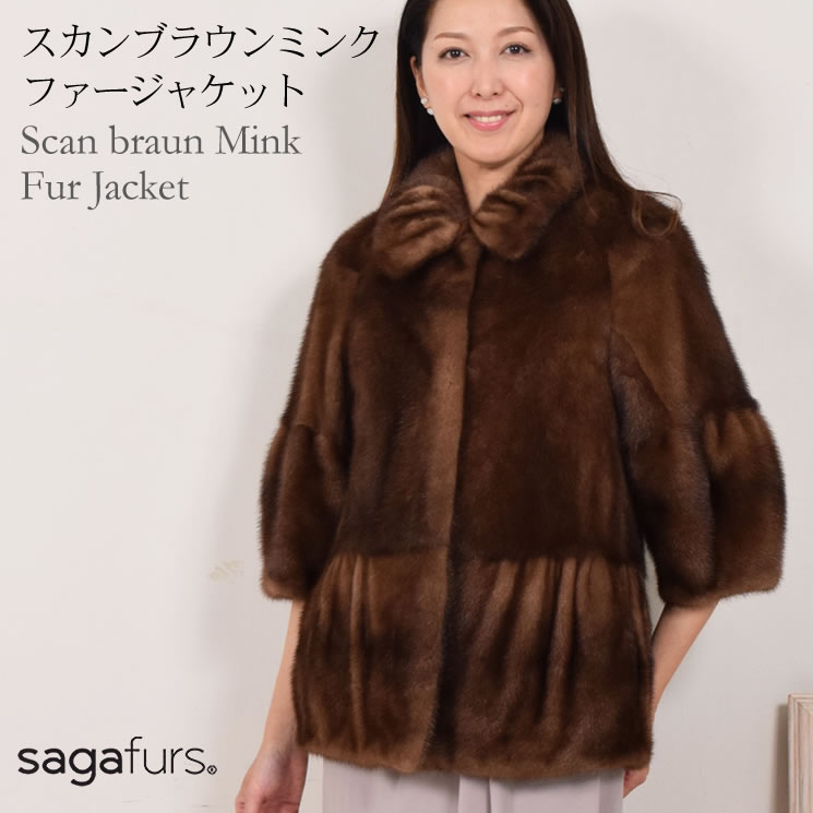 楽天市場】【10％OFFクーポン】SAGA ダーク ミンク ファー ジャケット 